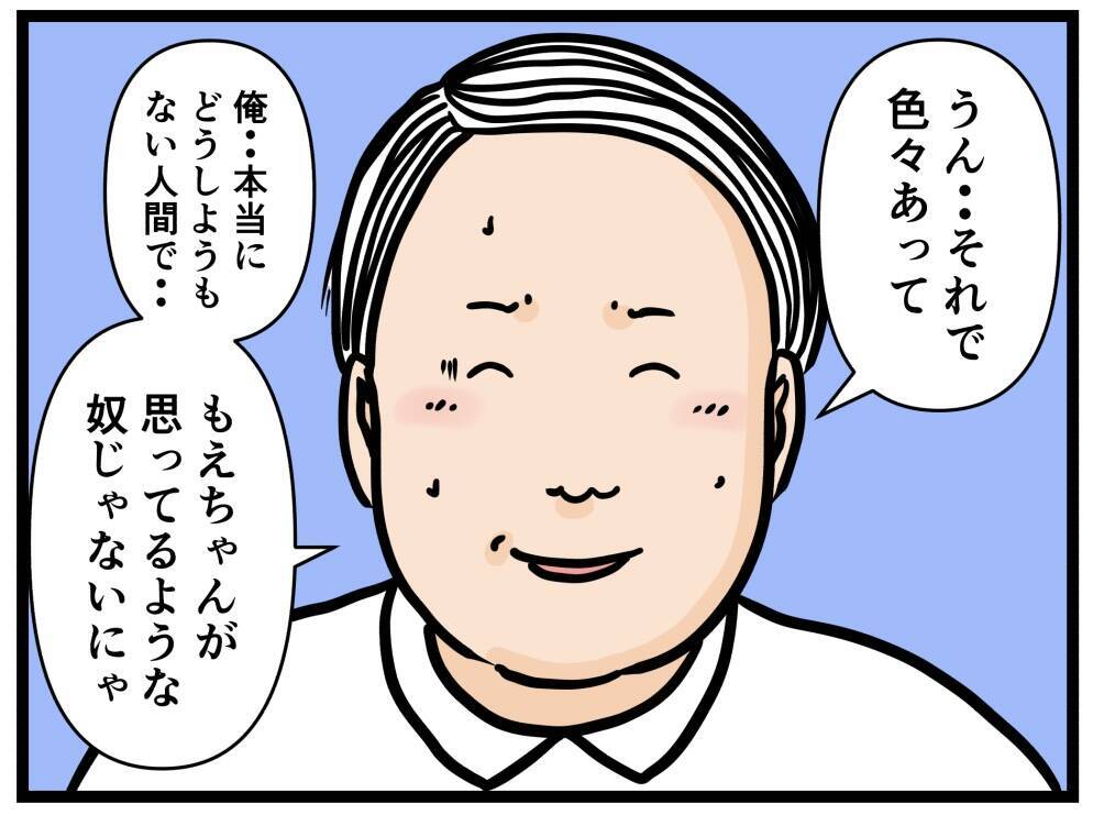 【漫画】引きこもりだった過去を明かしライバルを褒める【元引きこもりがバイトリーダー Vol.101】