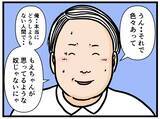 「【漫画】引きこもりだった過去を明かしライバルを褒める【元引きこもりがバイトリーダー Vol.101】」の画像3