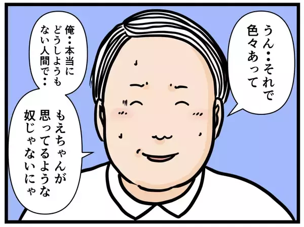 「【漫画】引きこもりだった過去を明かしライバルを褒める【元引きこもりがバイトリーダー Vol.101】」の画像