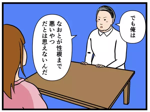 「【漫画】引きこもりだった過去を明かしライバルを褒める【元引きこもりがバイトリーダー Vol.101】」の画像