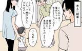 「久々の義実家訪問　義母の変わりように衝撃」の画像7