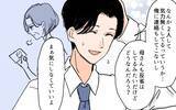 「久々の義実家訪問　義母の変わりように衝撃」の画像4