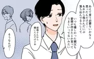 【漫画】久々の義実家訪問　義母の変わりように衝撃【何でも嫁のせいですか？ Vol.12】