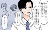 「久々の義実家訪問　義母の変わりように衝撃」の画像3