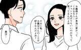 「久々の義実家訪問　義母の変わりように衝撃」の画像6