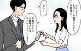 「久々の義実家訪問　義母の変わりように衝撃」の画像2