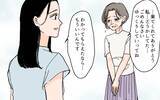 「久々の義実家訪問　義母の変わりように衝撃」の画像8