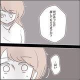 「「助けに行かなければ！」深夜の電話で友人に異変…自宅に戻った瞬間、恐怖の現実が待ち受けていた【漫画】」の画像14