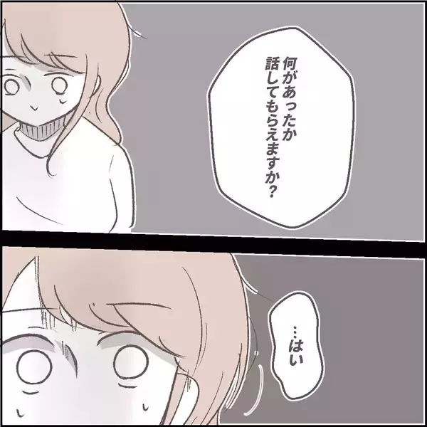 「「助けに行かなければ！」深夜の電話で友人に異変…自宅に戻った瞬間、恐怖の現実が待ち受けていた【漫画】」の画像
