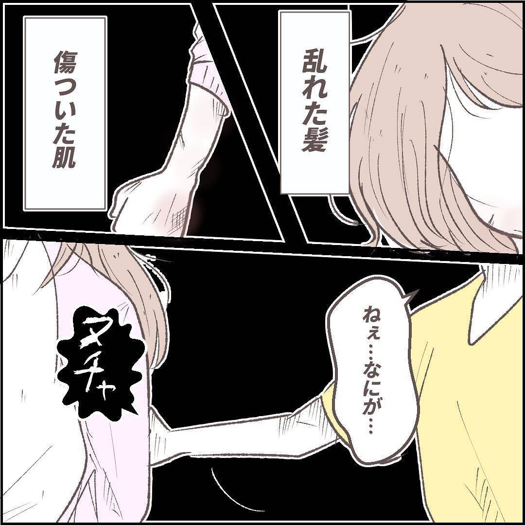 「助けに行かなければ！」深夜の電話で友人に異変…自宅に戻った瞬間、恐怖の現実が待ち受けていた【漫画】