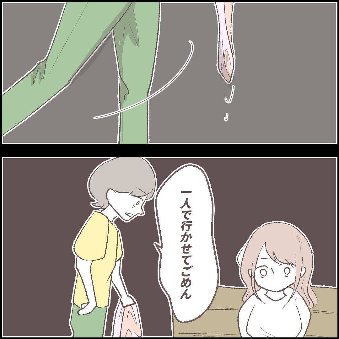 「助けに行かなければ！」深夜の電話で友人に異変…自宅に戻った瞬間、恐怖の現実が待ち受けていた【漫画】