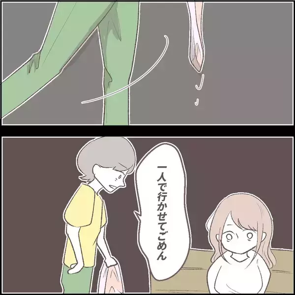 「「助けに行かなければ！」深夜の電話で友人に異変…自宅に戻った瞬間、恐怖の現実が待ち受けていた【漫画】」の画像