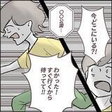 「「助けに行かなければ！」深夜の電話で友人に異変…自宅に戻った瞬間、恐怖の現実が待ち受けていた【漫画】」の画像2