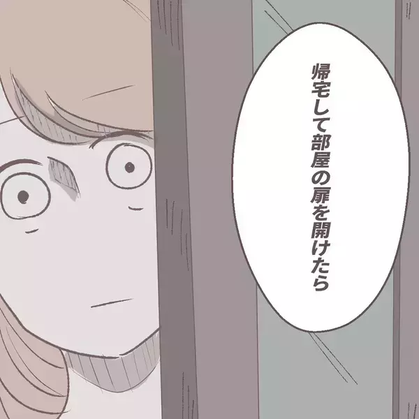 「「助けに行かなければ！」深夜の電話で友人に異変…自宅に戻った瞬間、恐怖の現実が待ち受けていた【漫画】」の画像