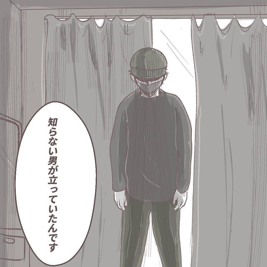 「助けに行かなければ！」深夜の電話で友人に異変…自宅に戻った瞬間、恐怖の現実が待ち受けていた【漫画】