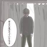 「「助けに行かなければ！」深夜の電話で友人に異変…自宅に戻った瞬間、恐怖の現実が待ち受けていた【漫画】」の画像17