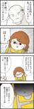 「「500万も払ってやったのに」恩着せがましい義父に妻が反発」の画像1