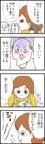 「「500万も払ってやったのに」恩着せがましい義父に妻が反発」の画像2
