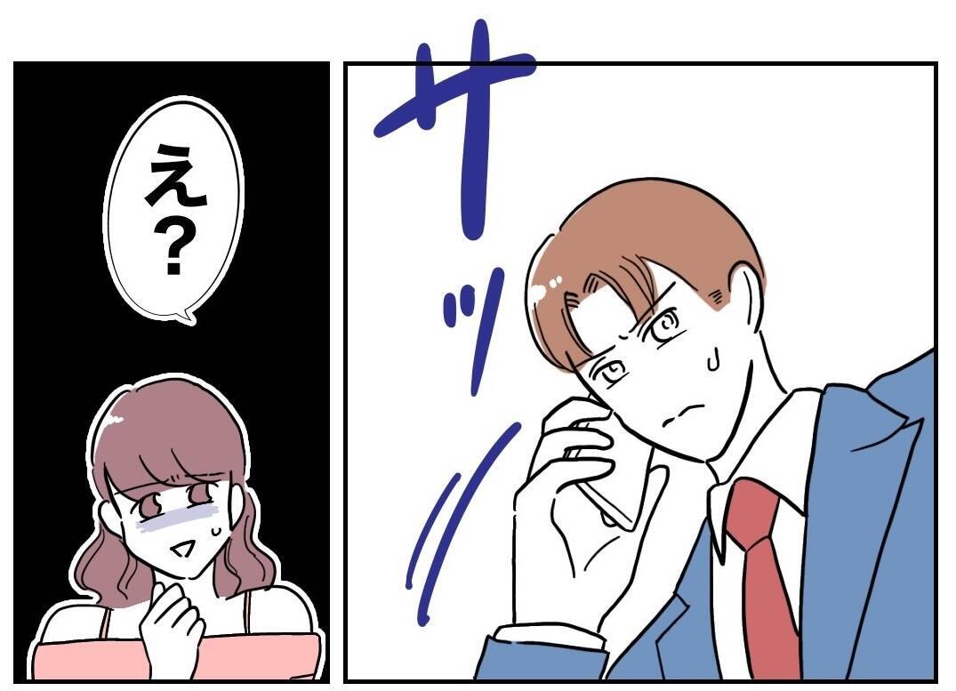 「もう我慢の限界」元妻の執着からの脱出法とは？