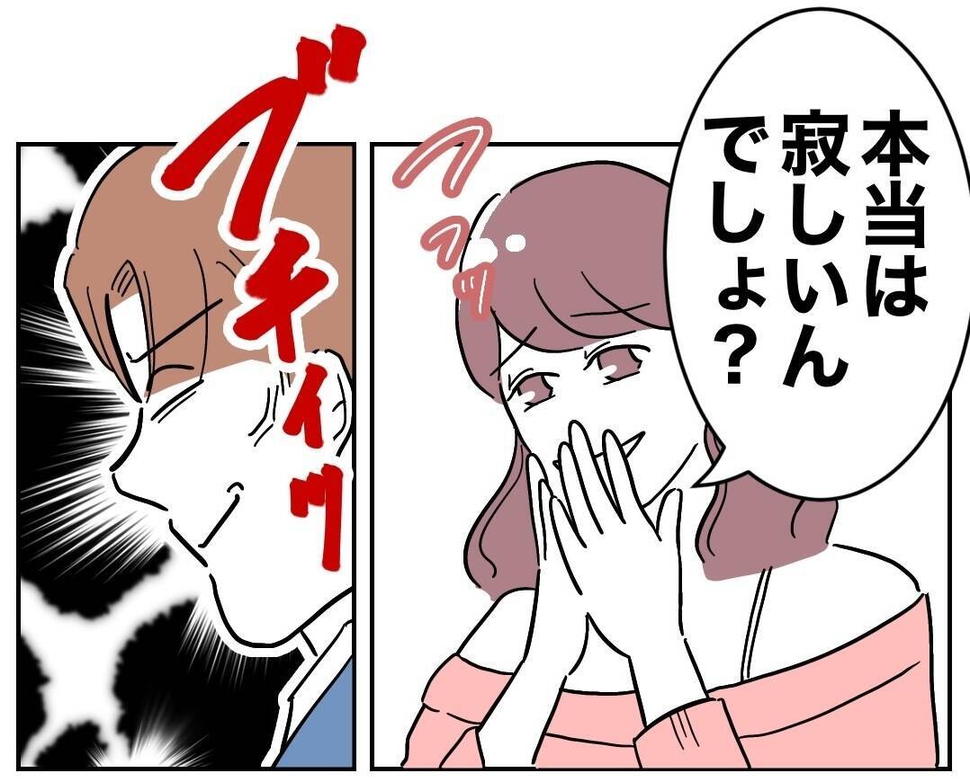 「もう我慢の限界」元妻の執着からの脱出法とは？
