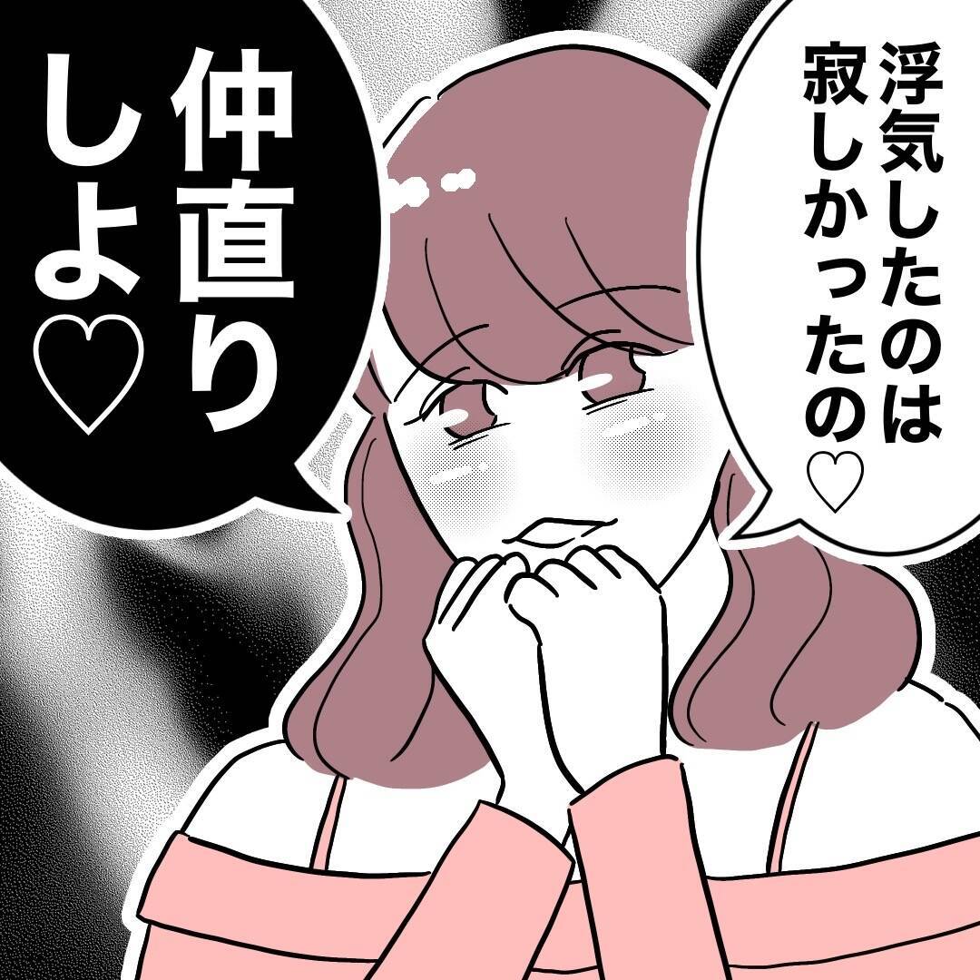 「もう我慢の限界」元妻の執着からの脱出法とは？
