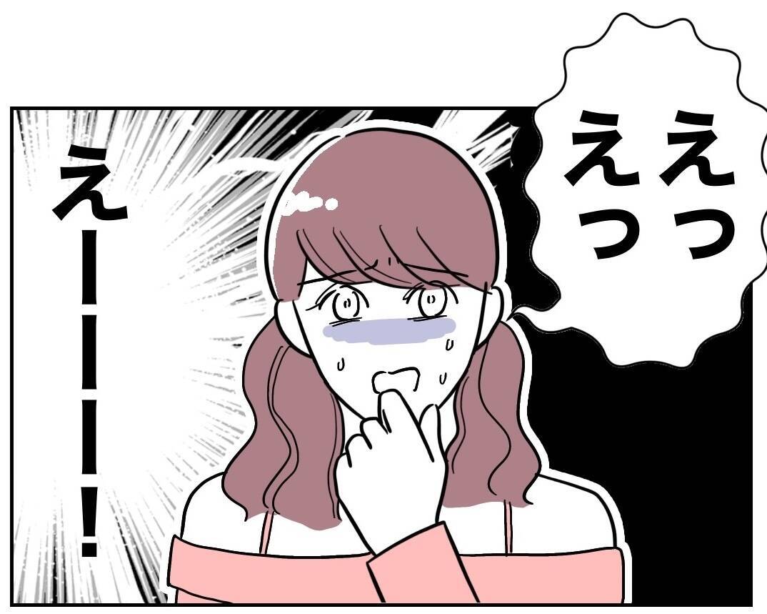 「もう我慢の限界」元妻の執着からの脱出法とは？