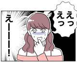 「「もう我慢の限界」元妻の執着からの脱出法とは？」の画像8