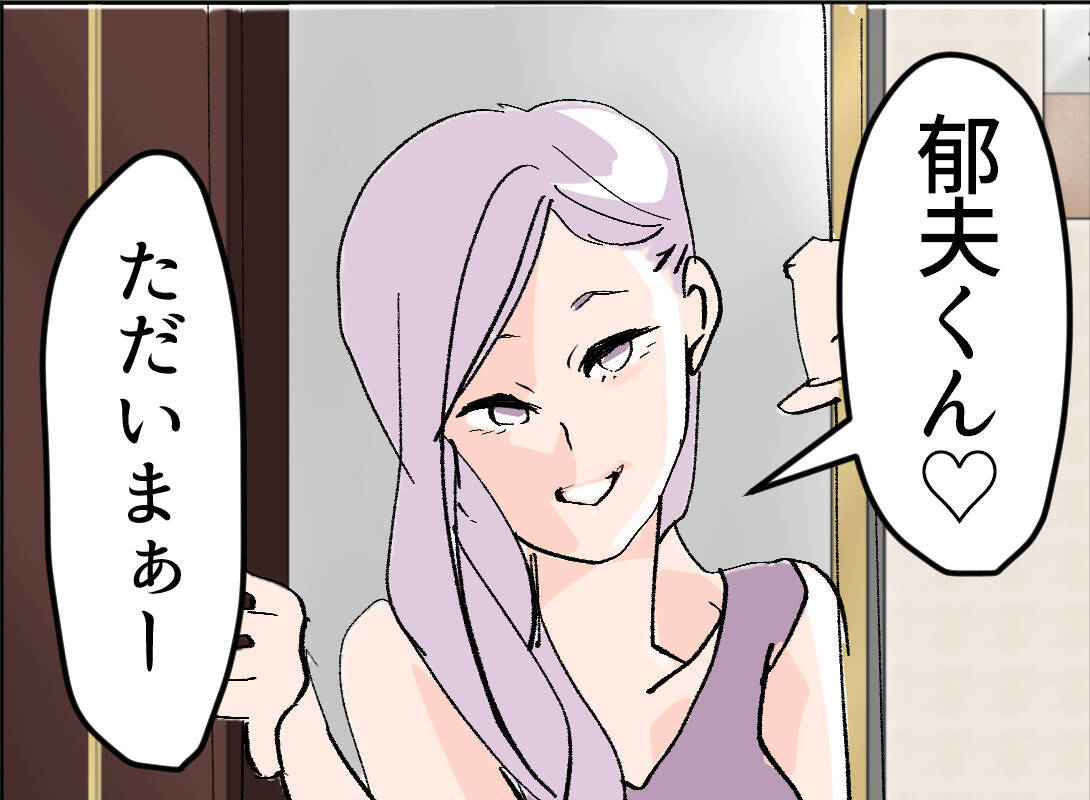 【漫画】素敵な人に動揺？ 夫の尊敬する人が女性なのは複雑だけど【夫の二重生活 Vol.9】