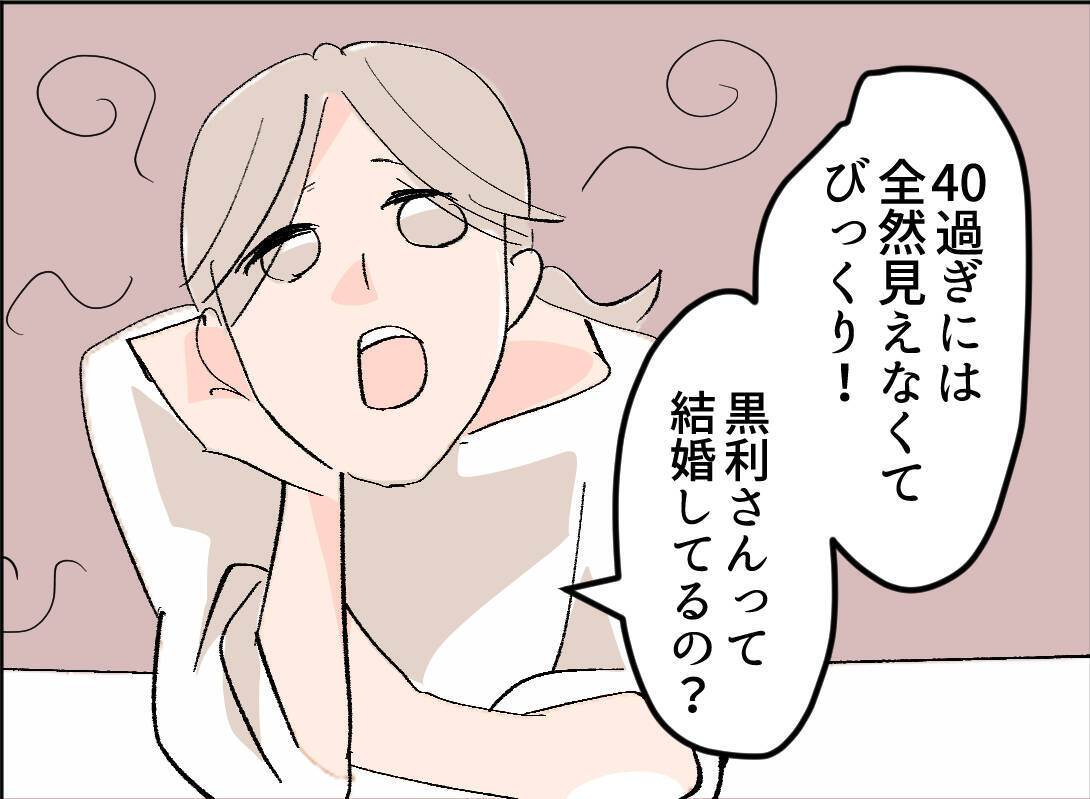 【漫画】素敵な人に動揺？ 夫の尊敬する人が女性なのは複雑だけど【夫の二重生活 Vol.9】