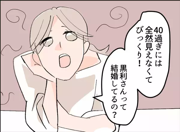 「【漫画】素敵な人に動揺？ 夫の尊敬する人が女性なのは複雑だけど【夫の二重生活 Vol.9】」の画像