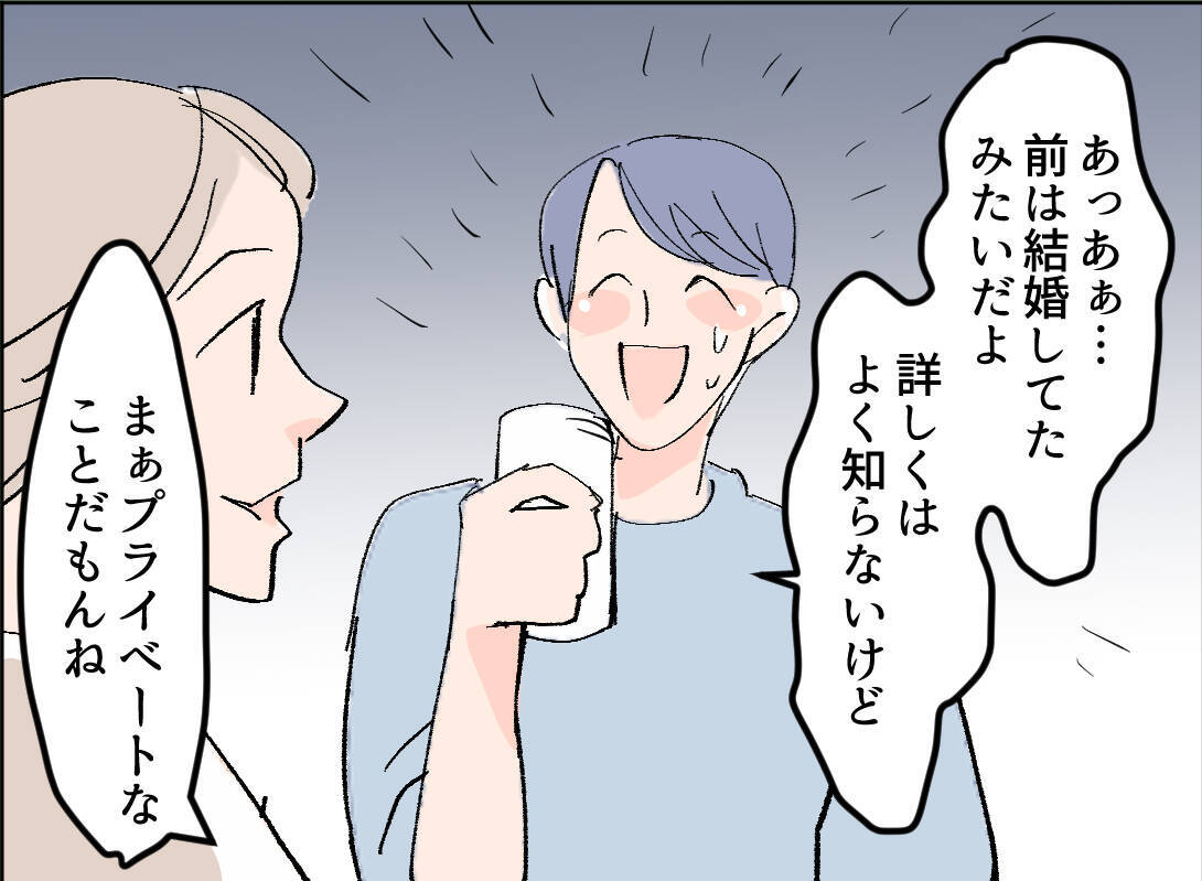 【漫画】素敵な人に動揺？ 夫の尊敬する人が女性なのは複雑だけど【夫の二重生活 Vol.9】