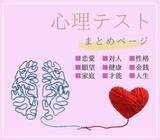 心理テスト 健康は何よりも大事 もっと元気になるには エキサイトニュース