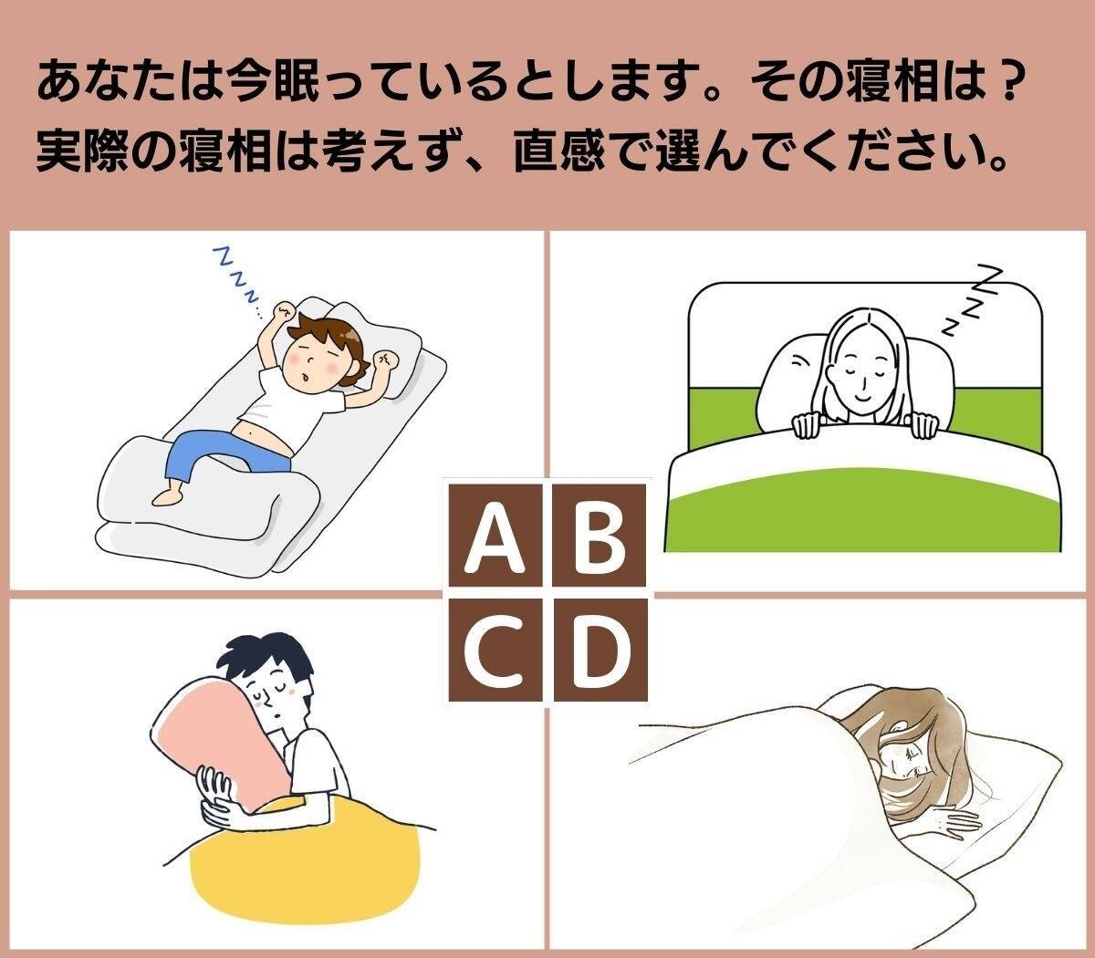 心理テスト 健康は何よりも大事 もっと元気になるには エキサイトニュース