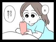 【漫画】幽霊退治の裏技！気付かないふりをして無視をする！【おじさんがいる Vol.7】