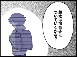 【漫画】息子も夫を信じた？離婚したらどうなる？【宝くじで3億円当たりました Vol.107】