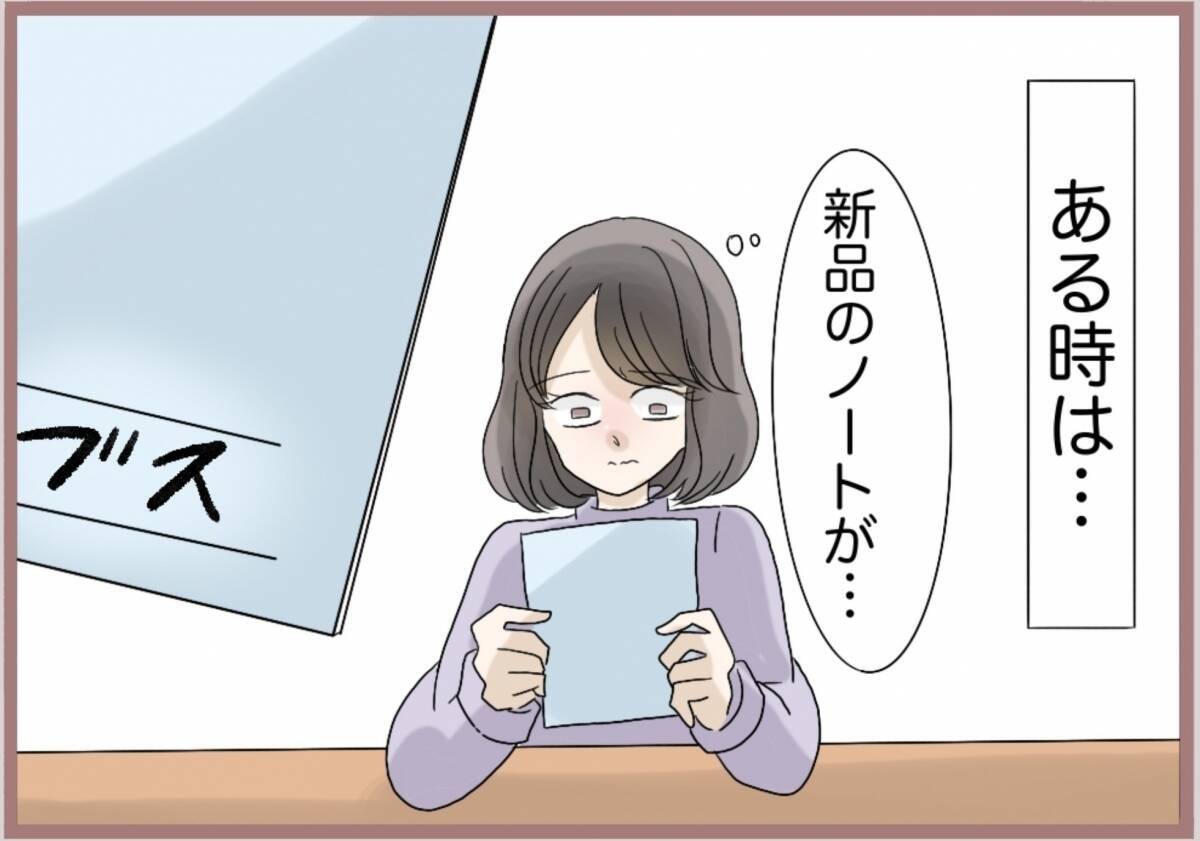 【漫画】たった一人の姉になぜ嫌がらせを？両親も愛想を尽かす【妹の人生が大転落 Vol.88】