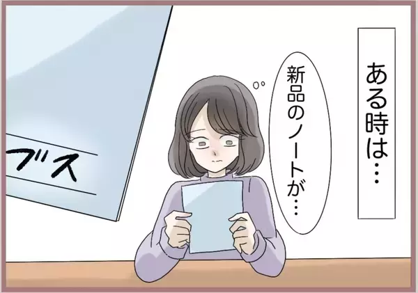 「【漫画】たった一人の姉になぜ嫌がらせを？両親も愛想を尽かす【妹の人生が大転落 Vol.88】」の画像