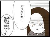 「【漫画】それぞれのその後は？消息不明のママ友もいる【うちの夫と浮気したママ友は Vol.39】」の画像7
