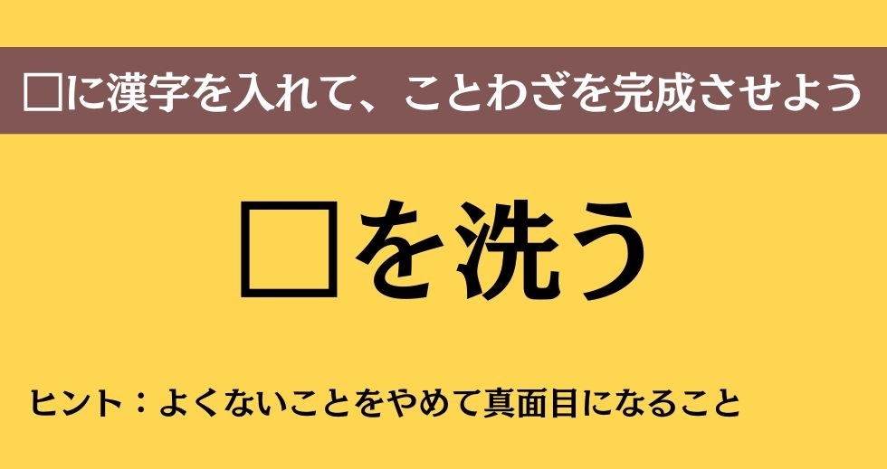 大人ならわかる？ 中学校の「国語」問題＜Vol.188＞