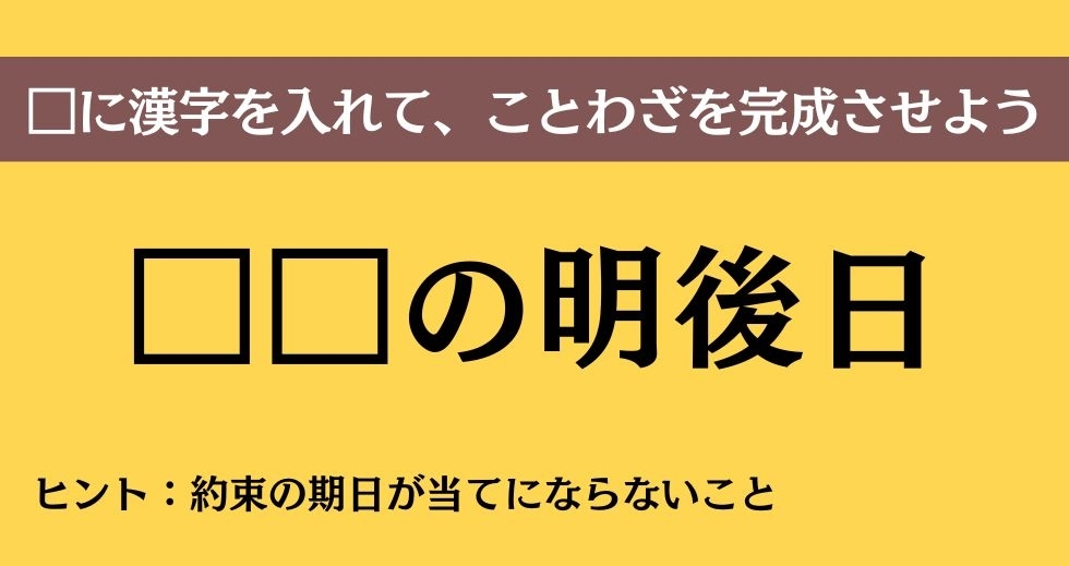 大人ならわかる？ 中学校の「国語」問題＜Vol.420＞