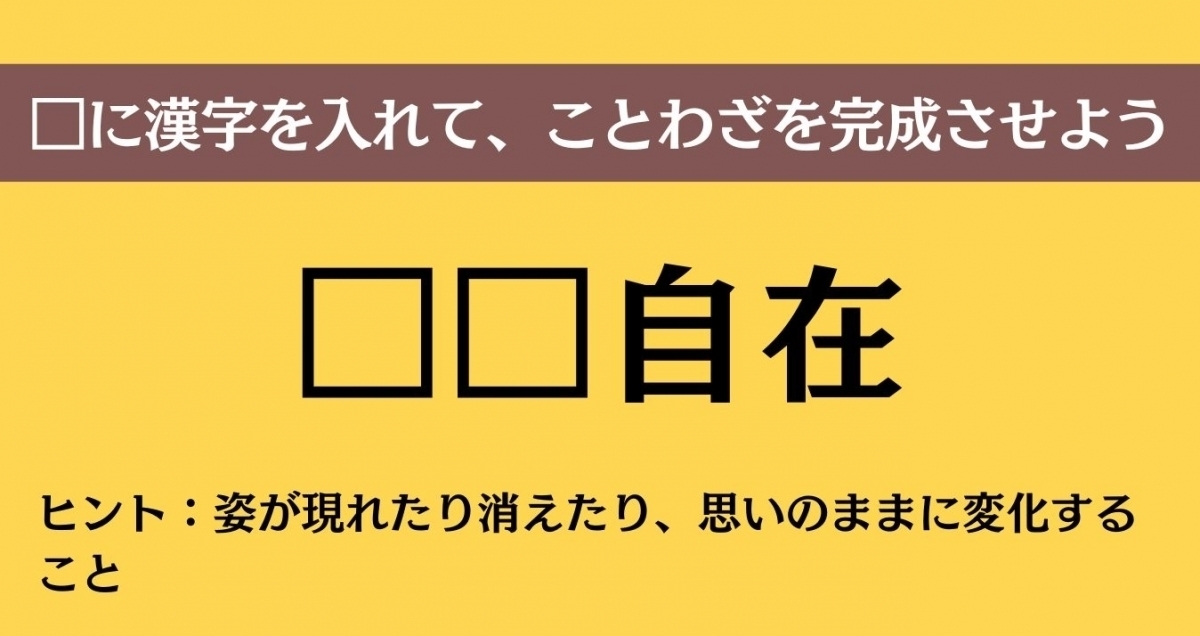 大人ならわかる？ 中学校の「国語」問題＜Vol.664＞