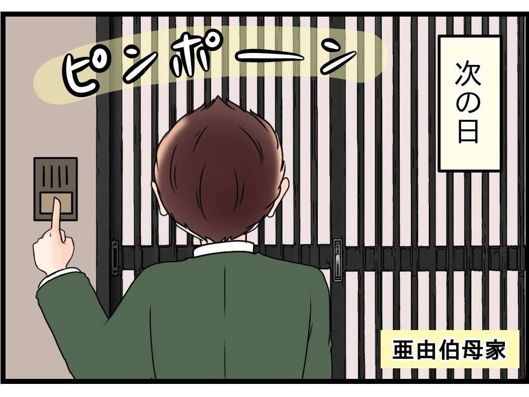 【漫画】妻の母から門前払いを食らった「もう少し考えてからいらっしゃい」【嫁姑問題 Vol.83】