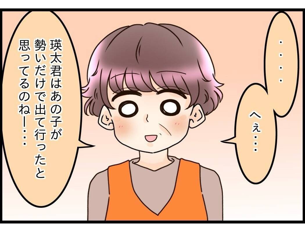 【漫画】妻の母から門前払いを食らった「もう少し考えてからいらっしゃい」【嫁姑問題 Vol.83】