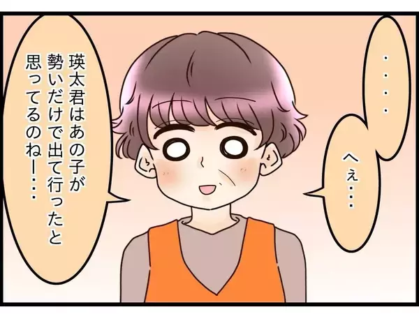 「【漫画】妻の母から門前払いを食らった「もう少し考えてからいらっしゃい」【嫁姑問題 Vol.83】」の画像