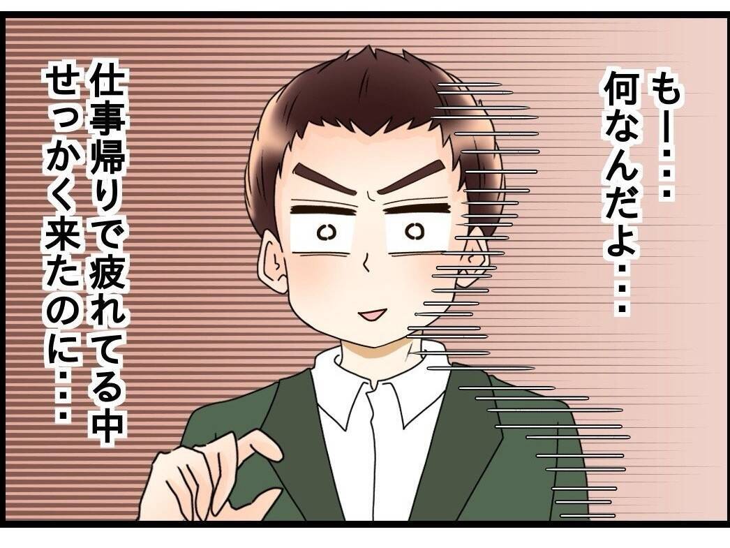 【漫画】妻の母から門前払いを食らった「もう少し考えてからいらっしゃい」【嫁姑問題 Vol.83】