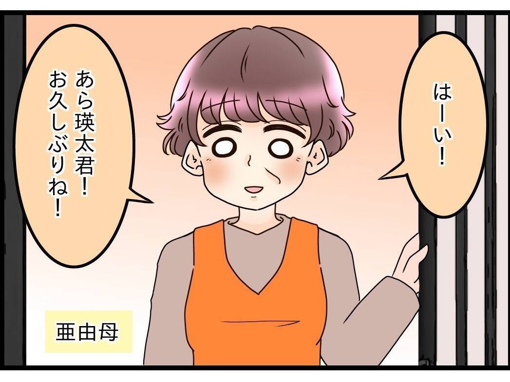 【漫画】妻の母から門前払いを食らった「もう少し考えてからいらっしゃい」【嫁姑問題 Vol.83】
