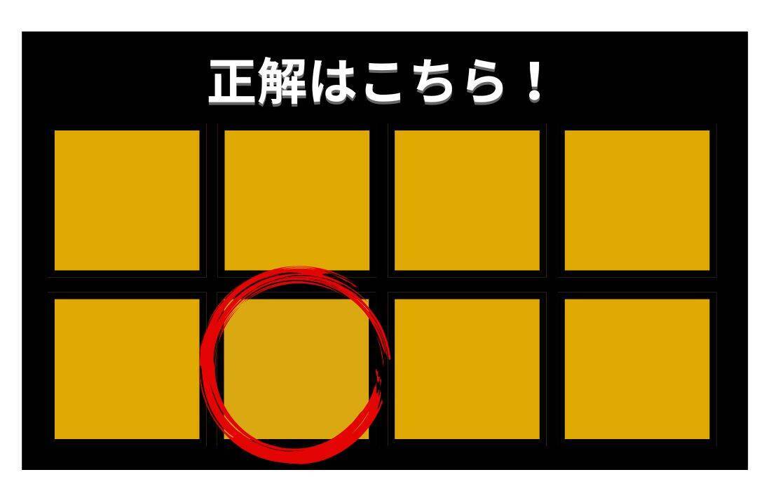 【色彩テスト】あなたの色彩感覚レベルは？＜Vol.1430＞