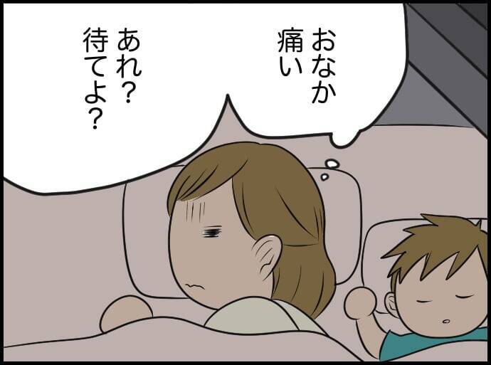 【漫画】嫌味じゃないことはわかってる…いつか分かりあえるのかな？【価値観離婚 Vol.29】