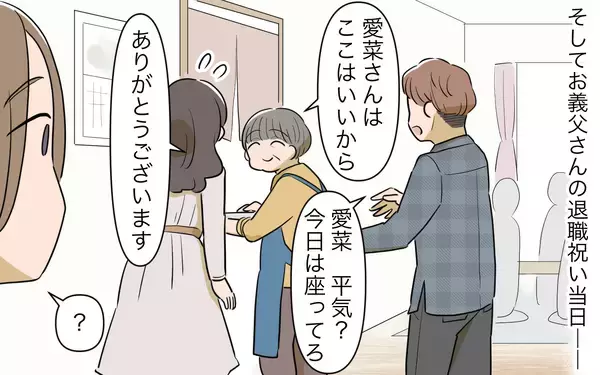 「【漫画】何それ聞いてない…2人目を諦めた私にはツラすぎる現実【義姉への嫉妬が止まらない Vol.6】」の画像