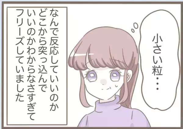 「【漫画】やけにフレンドリー…「義母たんって呼んで」と言われても【前科持ちの義母と同居 Vol.64】」の画像